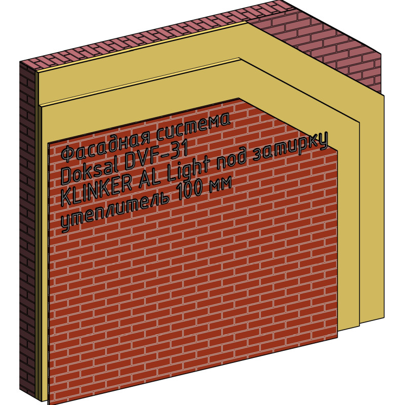 Doksal DVF-31 KLINKER AL Light (утеплитель 100 мм)