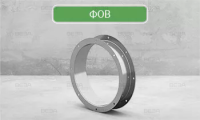 Фланец обратный ФОВ