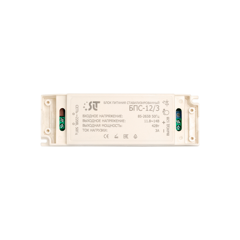 Блок питания стабилизированный БПС-12/3