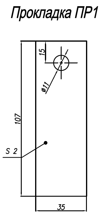Прокладка паронитовая ПР1