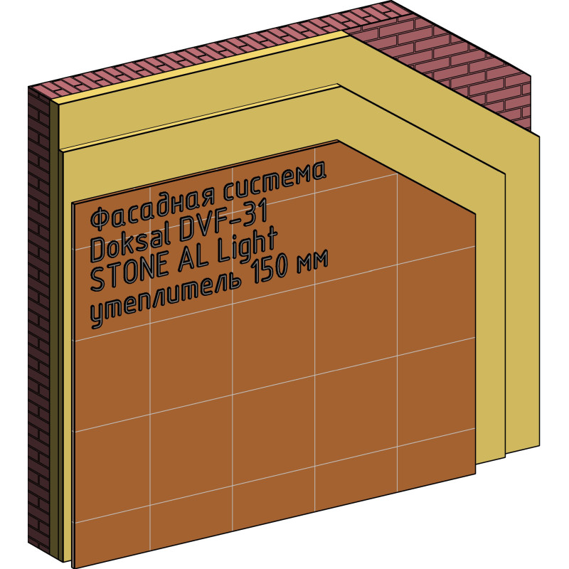 Doksal DVF-31 STONE AL Light (утеплитель 150 мм)