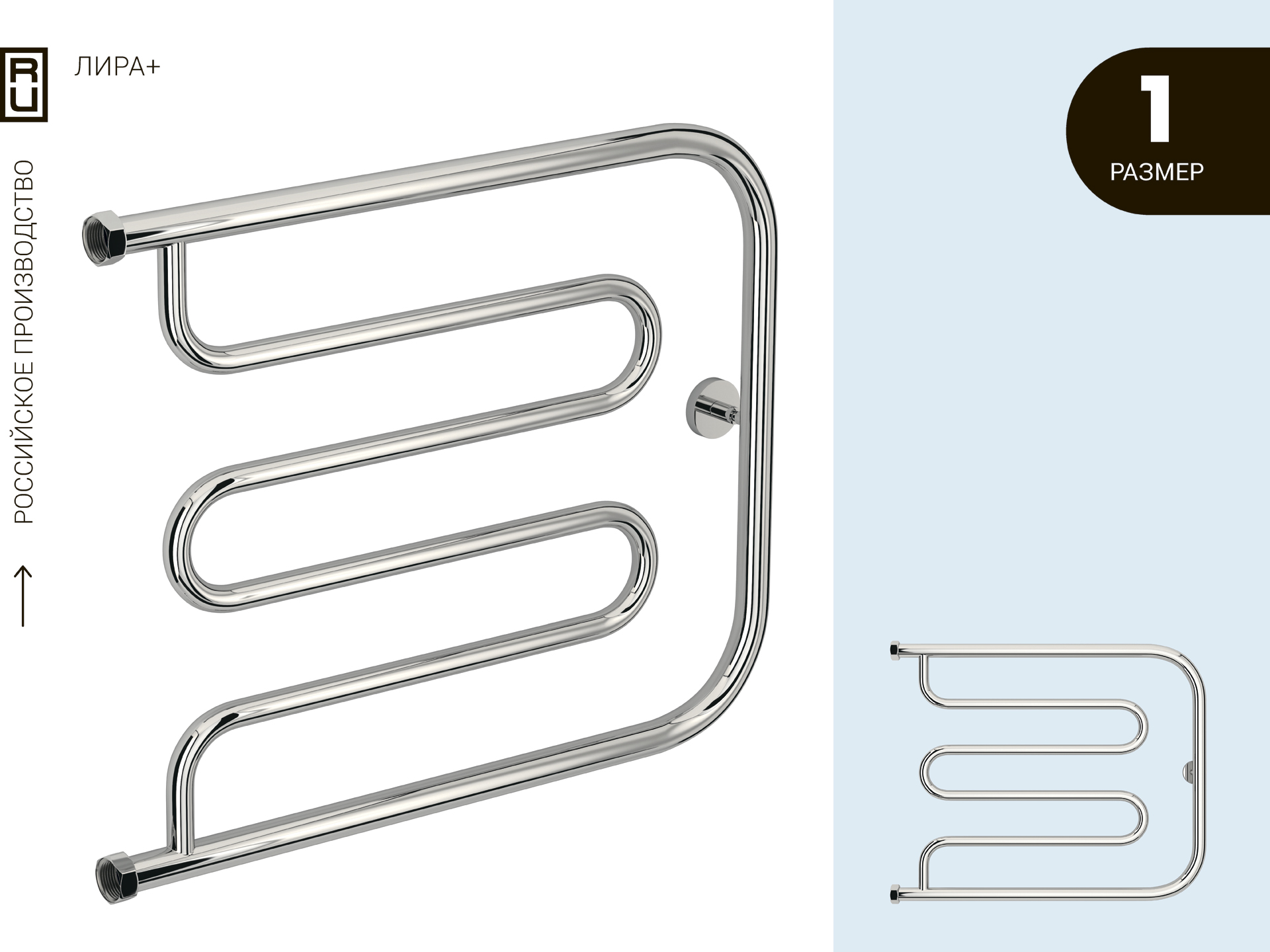 Водяной полотенцесушитель Лира +