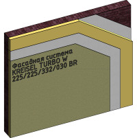 Фасадная система KREISEL TURBO W  225, 225, 332, 030 BR
