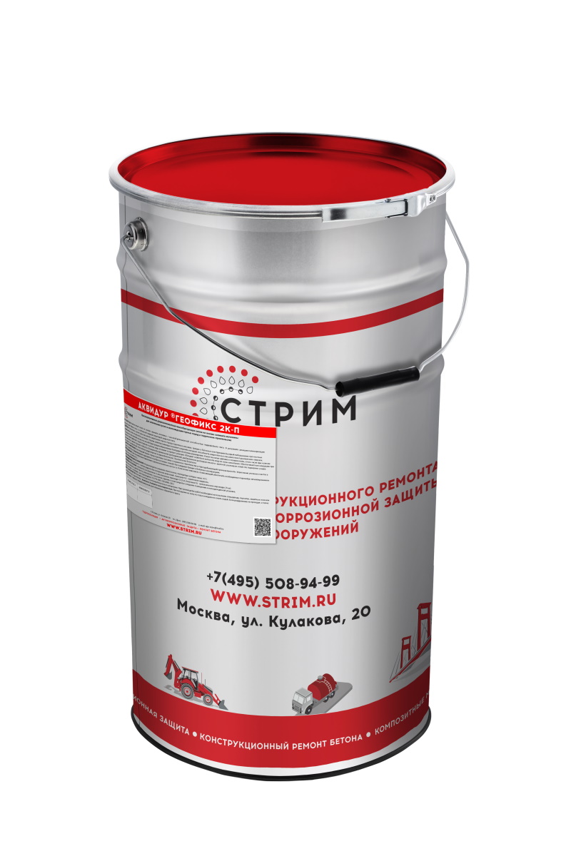 Двухкомпонентная смола Аквидур Геофикс 2К-П