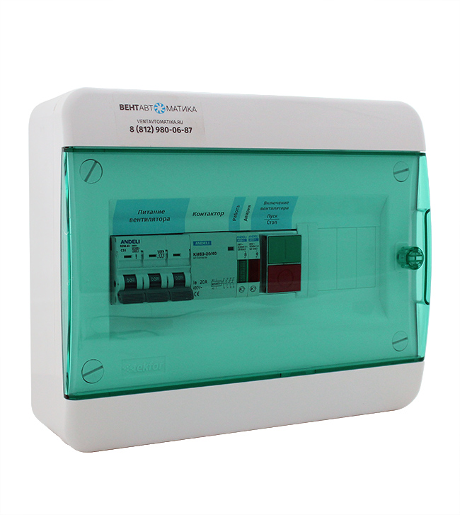 Щит управления вентилятором ЩУВ 1