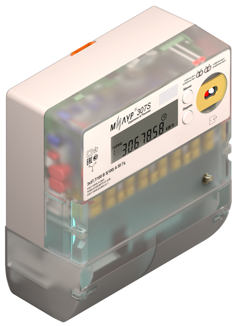Трехфазный счетчик Милур 307S.52-GRR-2-D