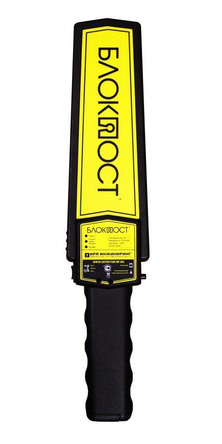 Ручной металлодетектор БЛОКПОСТ РД 150