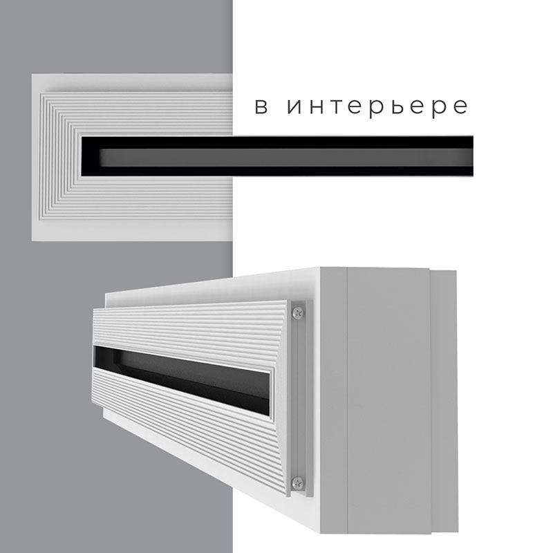 Cкрытый щелевой диффузор в подвесной потолок TLS (small)